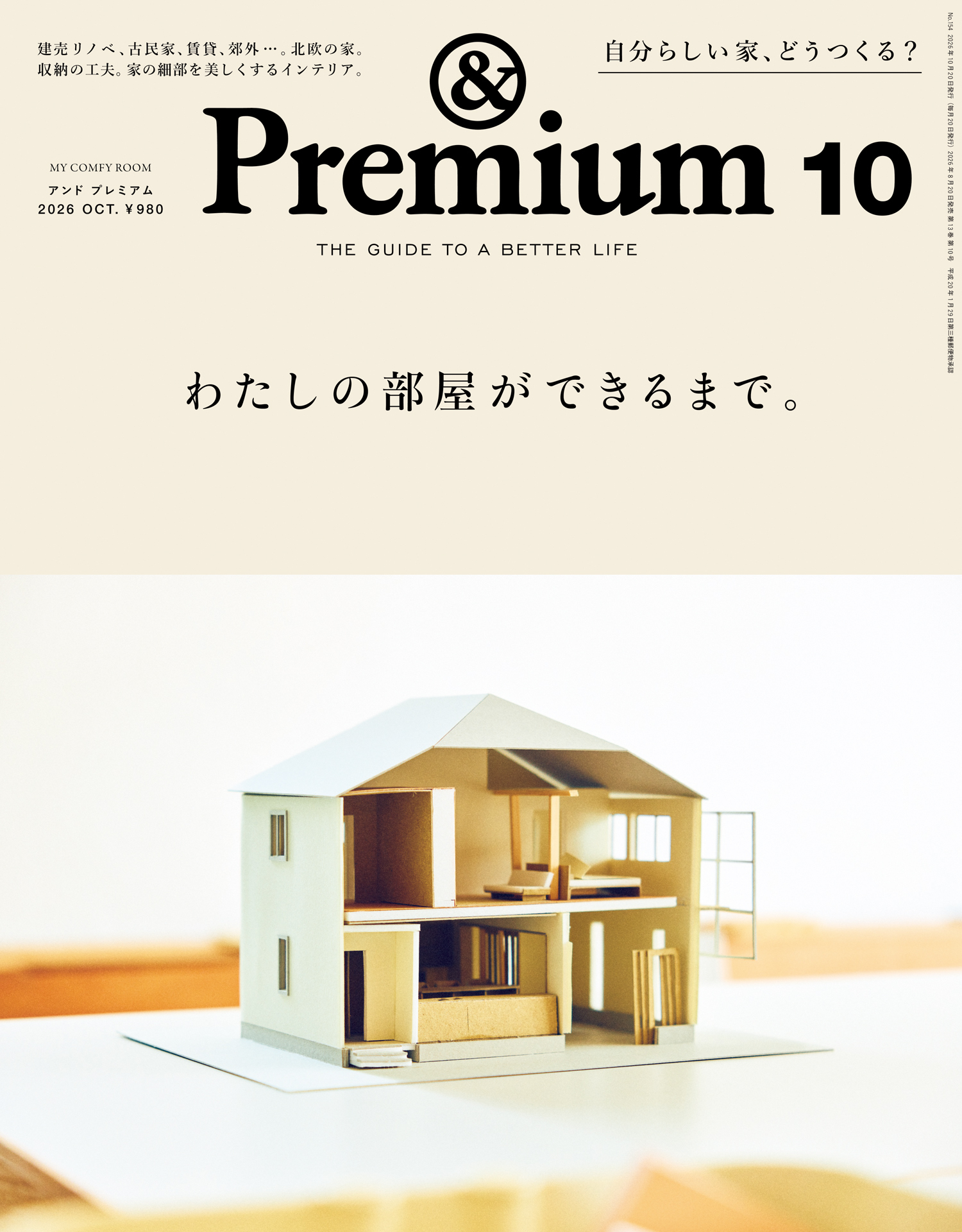 &Premium