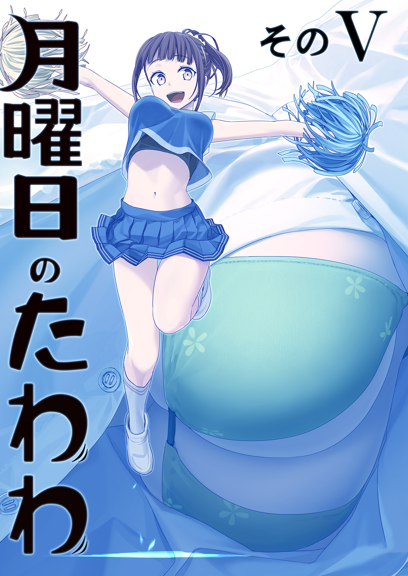 月曜日のたわわ 同人版全巻(1-17巻 最新刊)|比村奇石,比村乳業|人気漫画を無料で試し読み・全巻お得に読むならAmebaマンガ