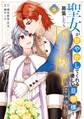 聖女が「甘やかしてくれる優しい旦那様」を募集したら国王陛下が立候補してきた(コミック) 5巻