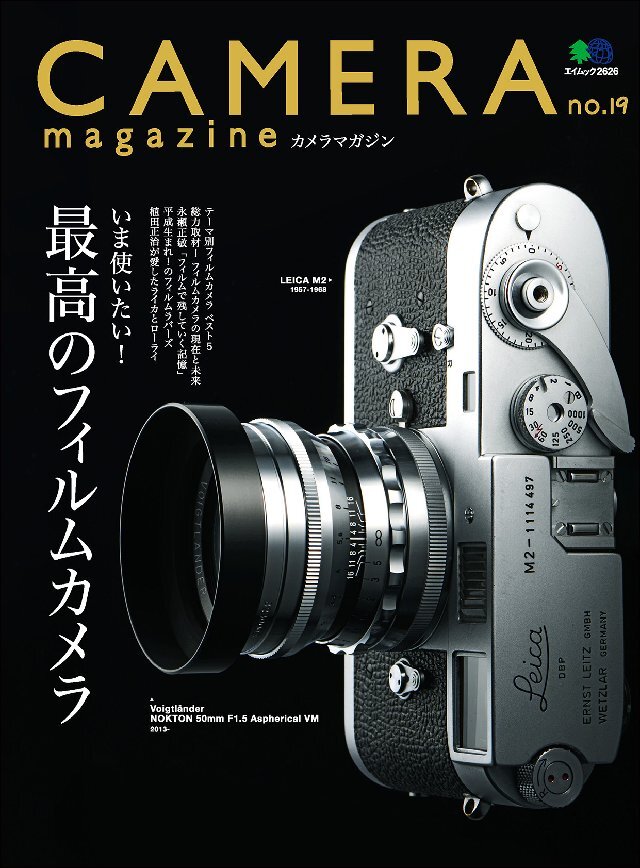 CAMERA magazine no.19