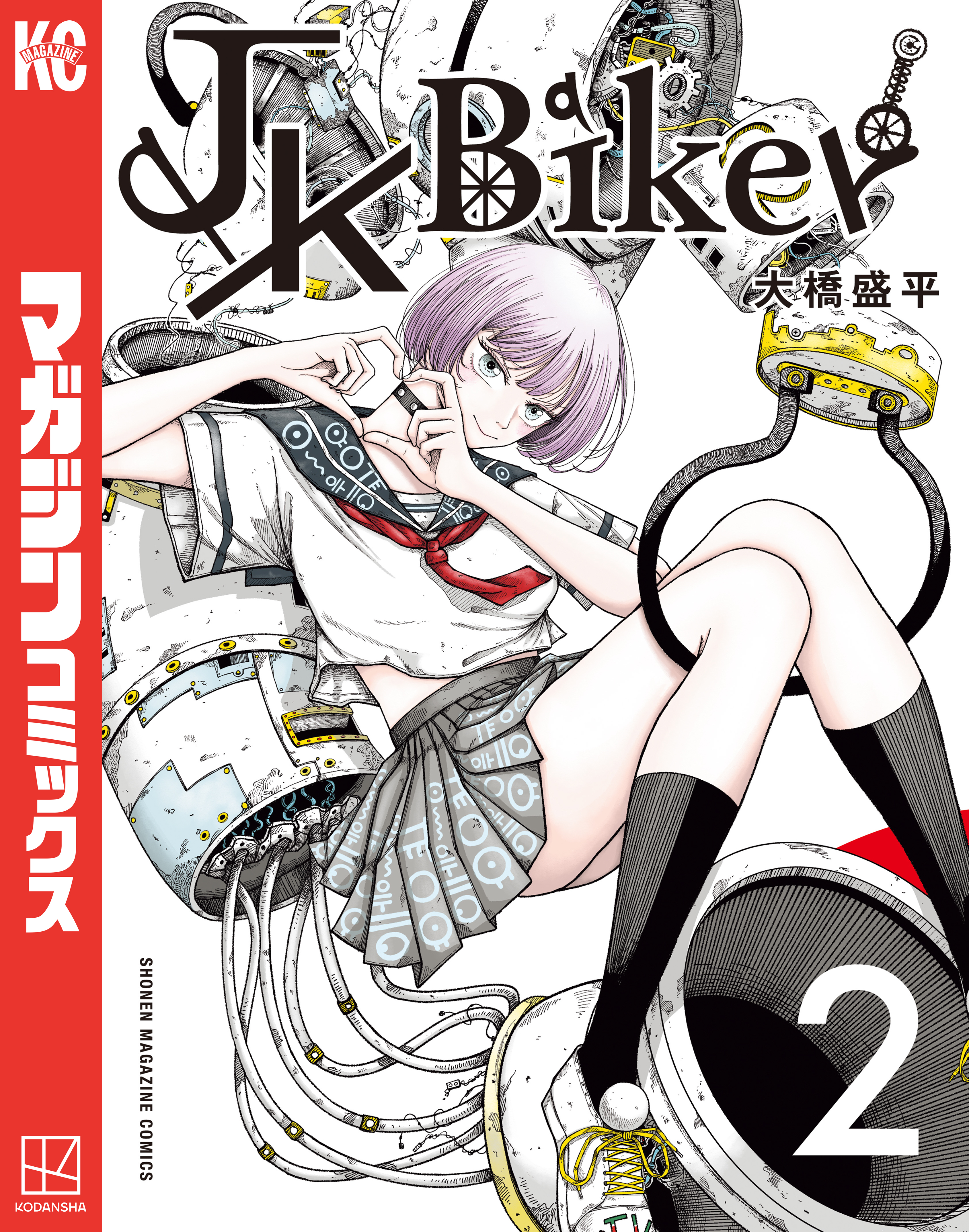 ＪＫ　Ｂｉｋｅｒ（２）