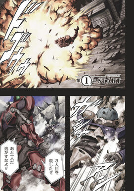 199話無料 Btooom 無料連載 Amebaマンガ 旧 読書のお時間です