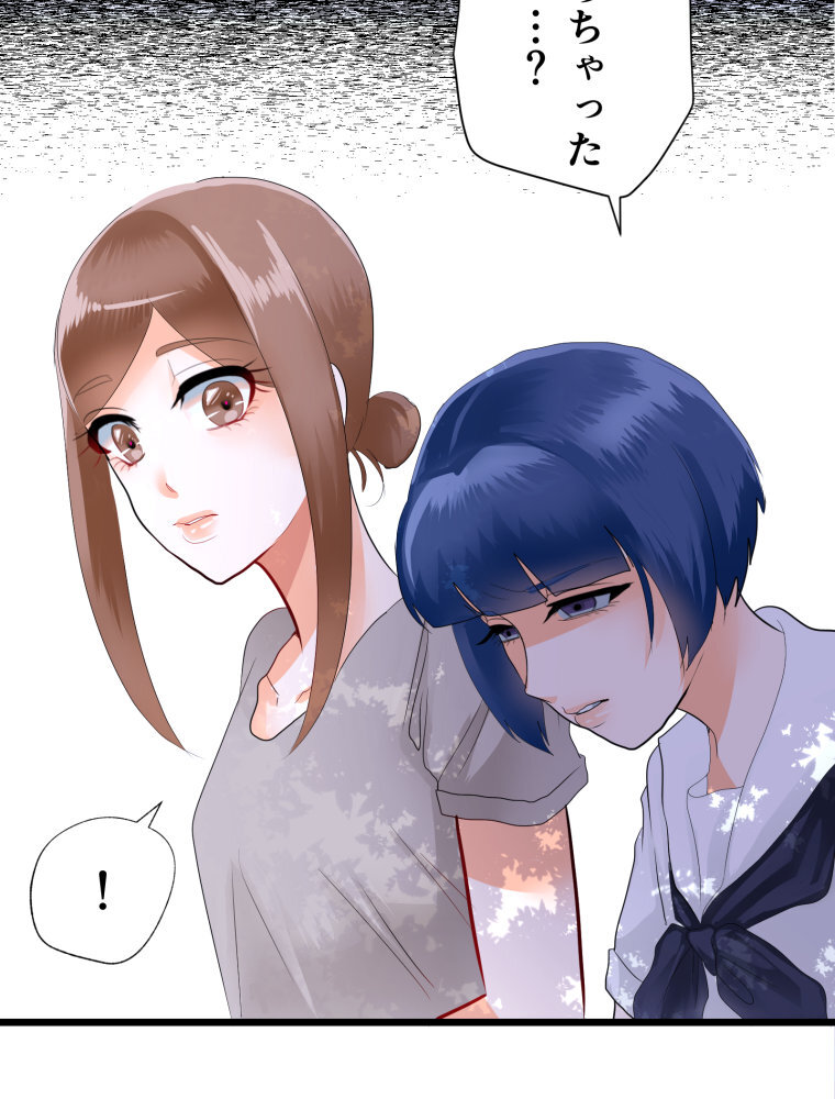 神様の家庭教師 第39話 水と油【タテヨミ】