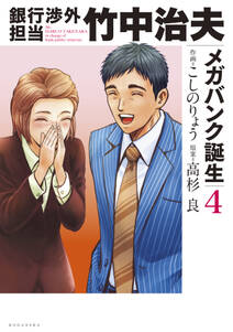 週刊現代の作品一覧 6件 Amebaマンガ 旧 読書のお時間です 週刊現代の作品一覧 6件 Amebaマンガ 旧 読書のお時間です