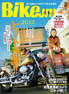BikeJIN/培倶人 2013年2月号 Vol.120