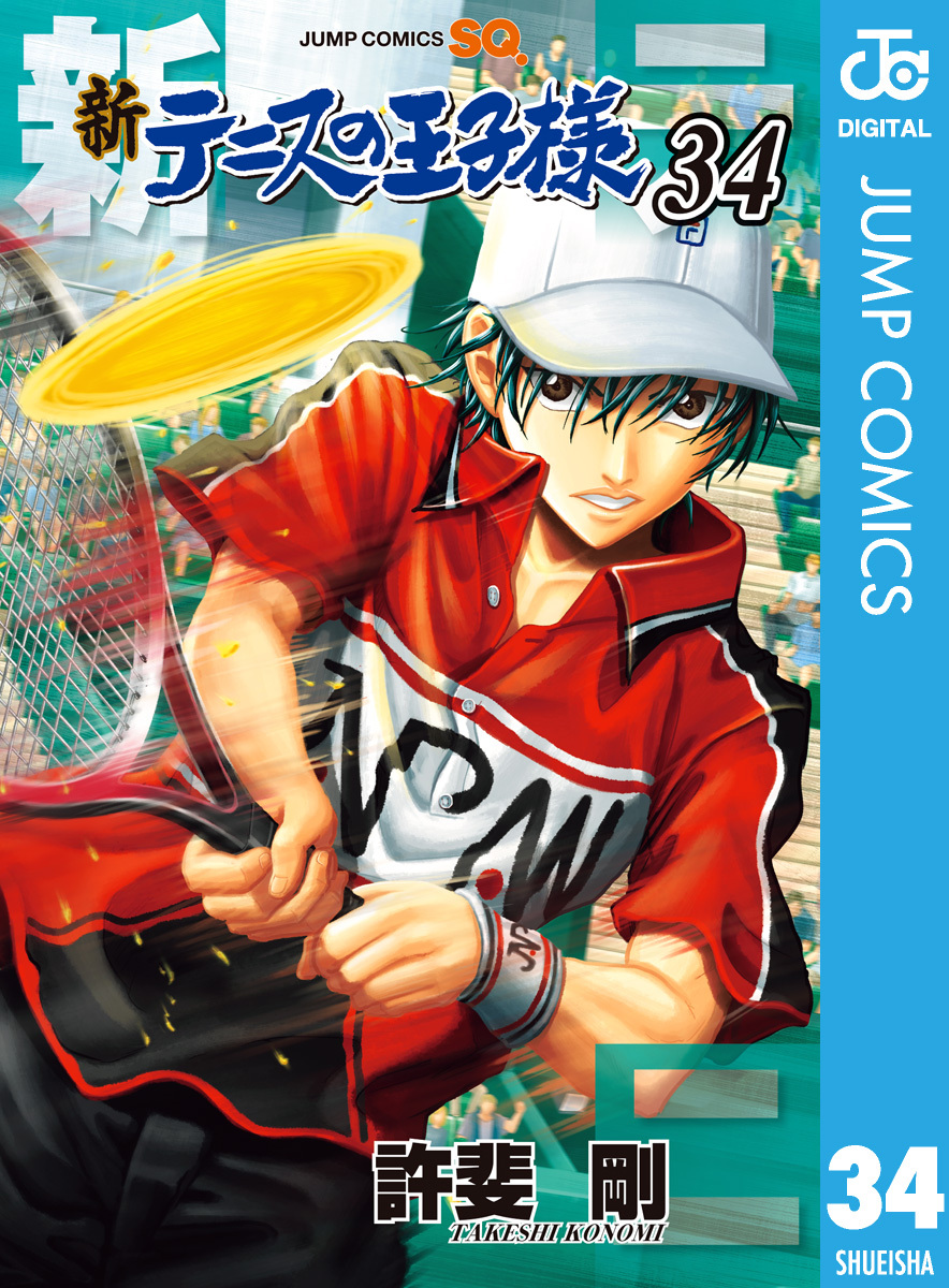 黒子のバスケ Extra Game 無料 試し読みなら Amebaマンガ 旧 読書のお時間です
