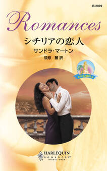 オコンネル家の人々