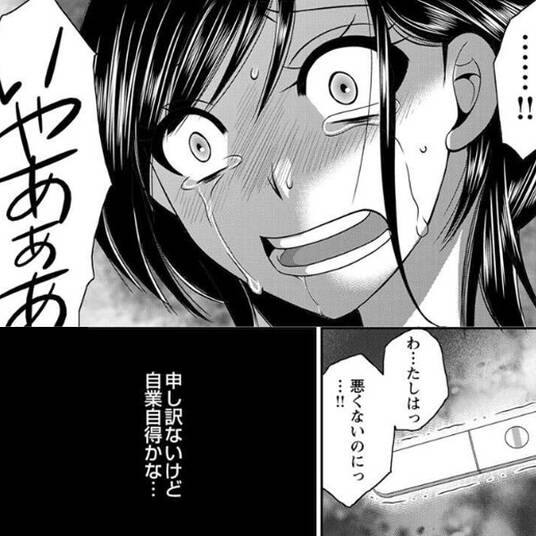 全話無料 奴隷区 僕と23人の奴隷 無料連載 Amebaマンガ 旧 読書のお時間です 全話無料 奴隷区 僕と23人の奴隷 無料連載 Amebaマンガ 旧 読書のお時間です