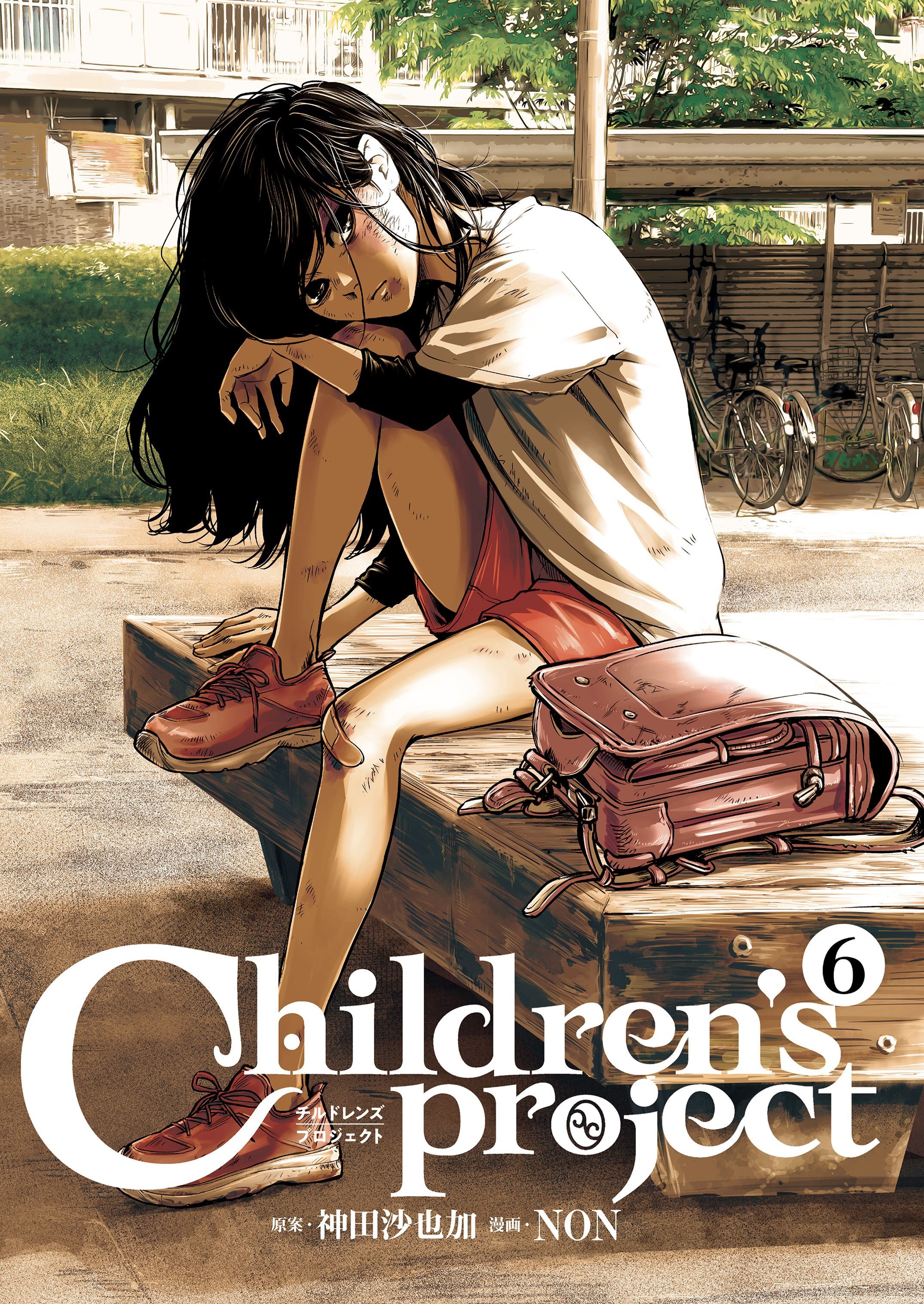 Children’s Project-チルドレンズプロジェクト- 6