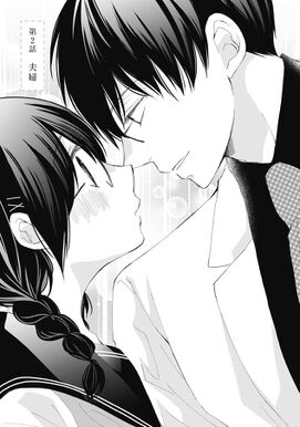 11話無料 先生と わたしは 無料連載 Amebaマンガ 旧 読書のお時間です