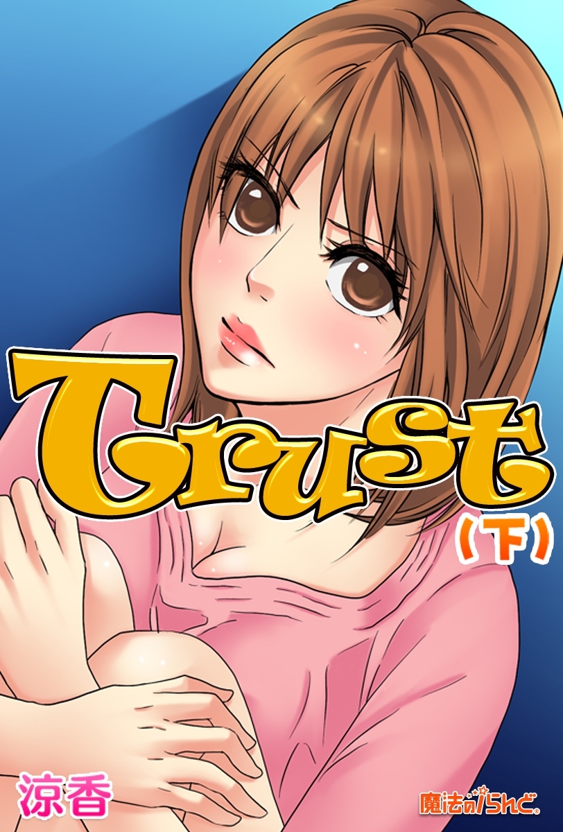Trust