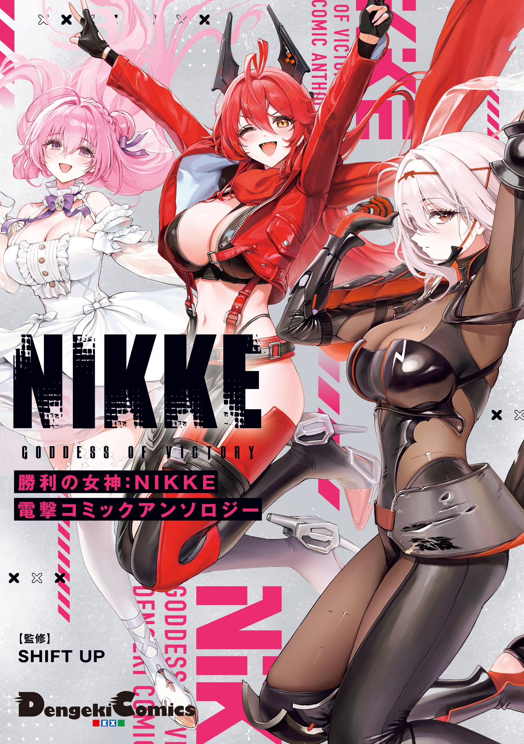 勝利の女神：NIKKE 電撃コミックアンソロジー