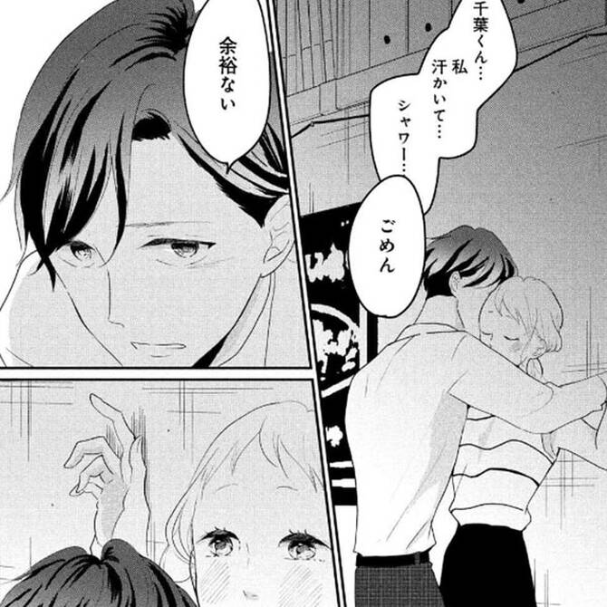 教師と生徒 秘密の恋愛マンガの編集部pick Upシーン 54件 教師と生徒 秘密の恋愛マンガの編集部pick Upシーン 54件