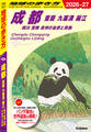D06 地球の歩き方 成都 重慶 九寨溝 麗江 四川 雲南 貴州の自然と民族 2026~2027
