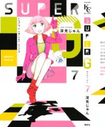 キャリア こぎつね きんのまち 無料 試し読みなら Amebaマンガ 旧 読書のお時間です キャリア こぎつね きんのまち 無料 試し読みなら Amebaマンガ 旧 読書のお時間です