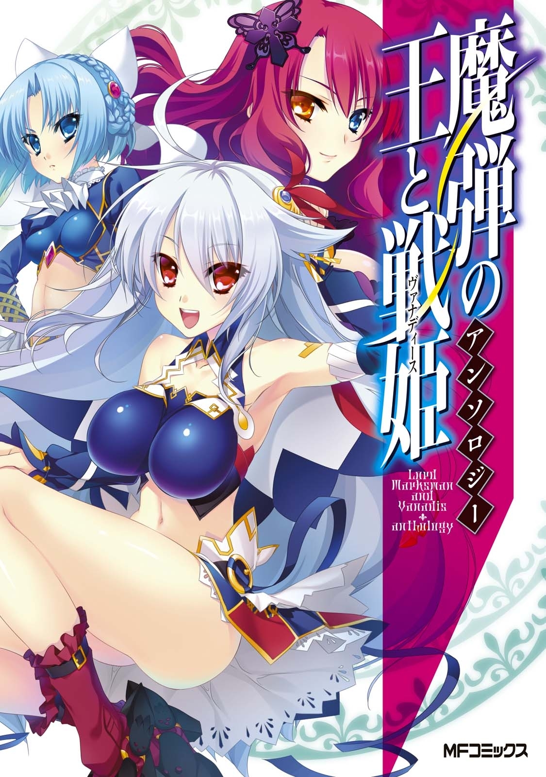 片桐雛太の作品一覧 2件 Amebaマンガ 旧 読書のお時間です