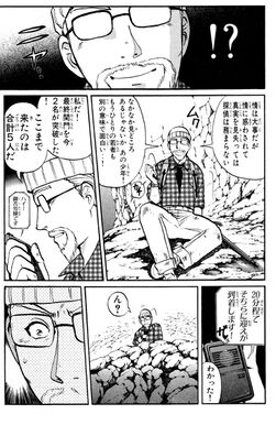 150話無料 探偵学園q 無料連載 Amebaマンガ 旧 読書のお時間です