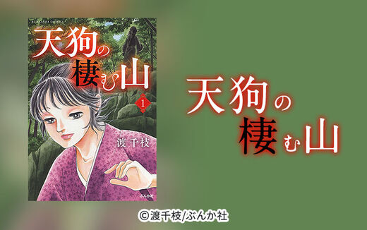 10話無料 中国のヤバい正体 無料連載 Amebaマンガ 旧 読書のお時間です 10話無料 中国のヤバい正体 無料連載 Amebaマンガ 旧 読書のお時間です