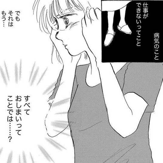 8話無料 イバラ姫とsの従者たち M式プリンセス番外編 無料連載 Amebaマンガ 旧 読書のお時間です 8話無料 イバラ姫とsの従者たち M式プリンセス番外編 無料連載 Amebaマンガ 旧 読書のお時間です