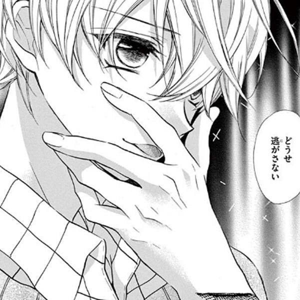 シックス ハーフ 無料 試し読みなら Amebaマンガ 旧 読書のお時間です