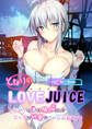 となりのLOVE JUICE ~ソシャゲの君は隣人♀さん!?エッチで純愛なハーレムDays~ 共通+蒼唯ルート