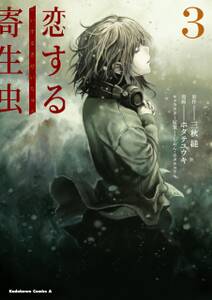 島耕作の優雅な1日 無料 試し読みなら Amebaマンガ 旧 読書のお時間です 島耕作の優雅な1日 無料 試し読みなら Amebaマンガ 旧 読書のお時間です