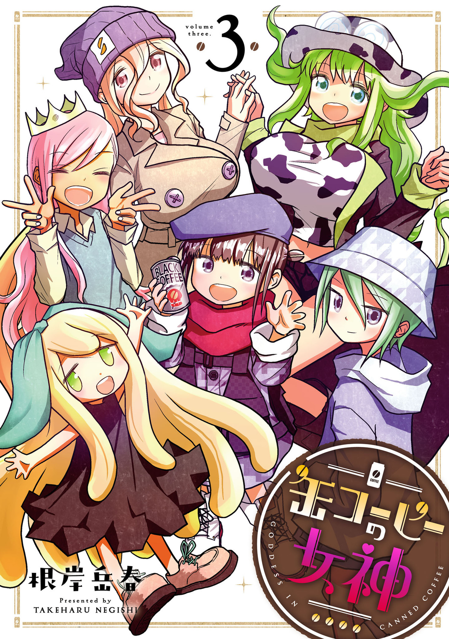 缶コーヒーの女神