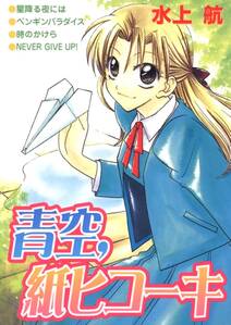 モンテ クリスト伯爵 無料 試し読みなら Amebaマンガ 旧 読書のお時間です モンテ クリスト伯爵 無料 試し読みなら Amebaマンガ 旧 読書のお時間です