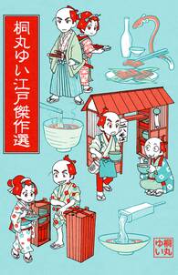 ゲゲゲの不思議草子 水木しげるの日本霊異記他 水木しげる漫画大全集 無料 試し読みなら Amebaマンガ 旧 読書のお時間です ゲゲゲの不思議草子 水木しげるの日本霊異記他 水木しげる漫画大全集 無料 試し読みなら Amebaマンガ 旧 読書のお時間です