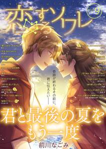 7話無料 わたしの先生 大正アドレセンス 無料連載 Amebaマンガ 旧 読書のお時間です 7話無料 わたしの先生 大正アドレセンス 無料連載 Amebaマンガ 旧 読書のお時間です