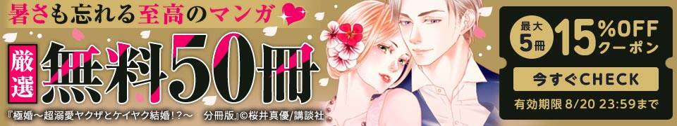 スルタンと愛妾のハーレム 無料 試し読みなら Amebaマンガ 旧 読書のお時間です スルタンと愛妾のハーレム 無料 試し読みなら Amebaマンガ 旧 読書のお時間です