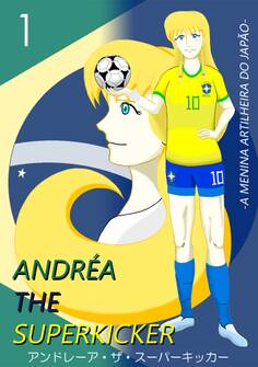【期間限定 無料お試し版】アンドレーア・ザ・スーパーキッカー 第一話