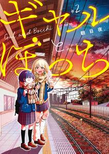 金田一少年の事件簿と犯人たちの事件簿 一つにまとめちゃいました 5 雪夜叉伝説殺人事件 無料 試し読みなら Amebaマンガ 旧 読書のお時間です 金田一少年の事件簿と犯人たちの事件簿 一つにまとめちゃいました 5 雪夜叉伝説殺人事件 無料 試し読みなら Amebaマンガ 旧 読書のお時間です