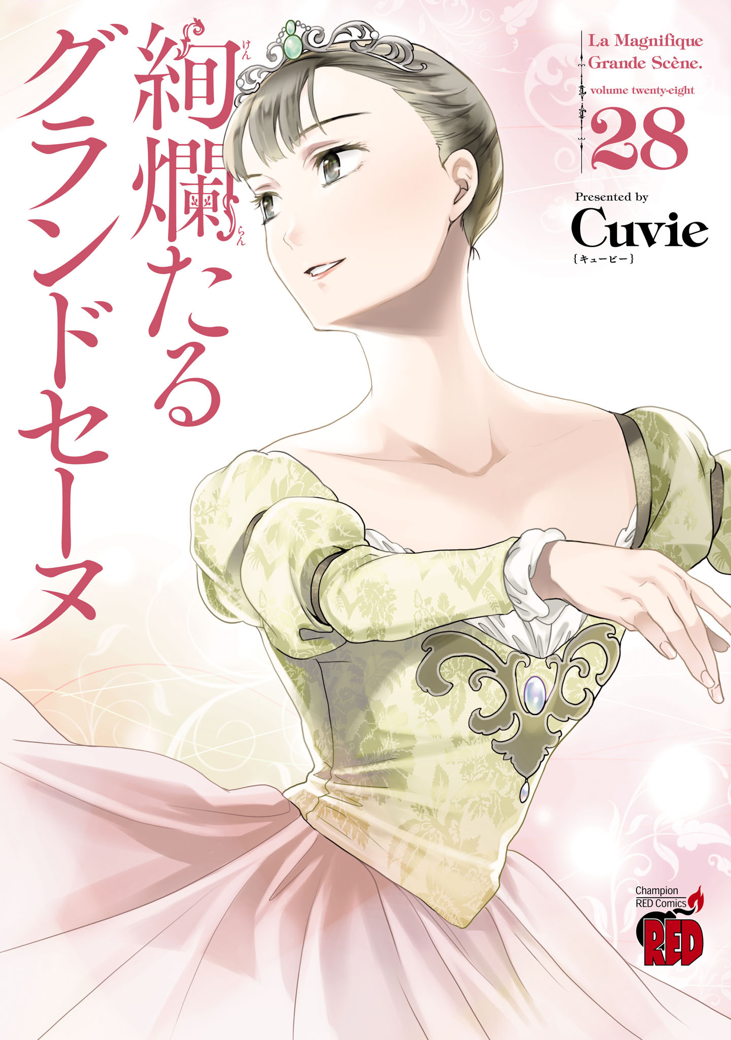 希少【送料込み】スクール人魚　全５巻　吉富昭仁 ☆絶版/特典5点付き [吉富 昭仁] スクール人魚 全5巻 - メルカリ