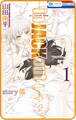 花ゆめAi in JACK out story01