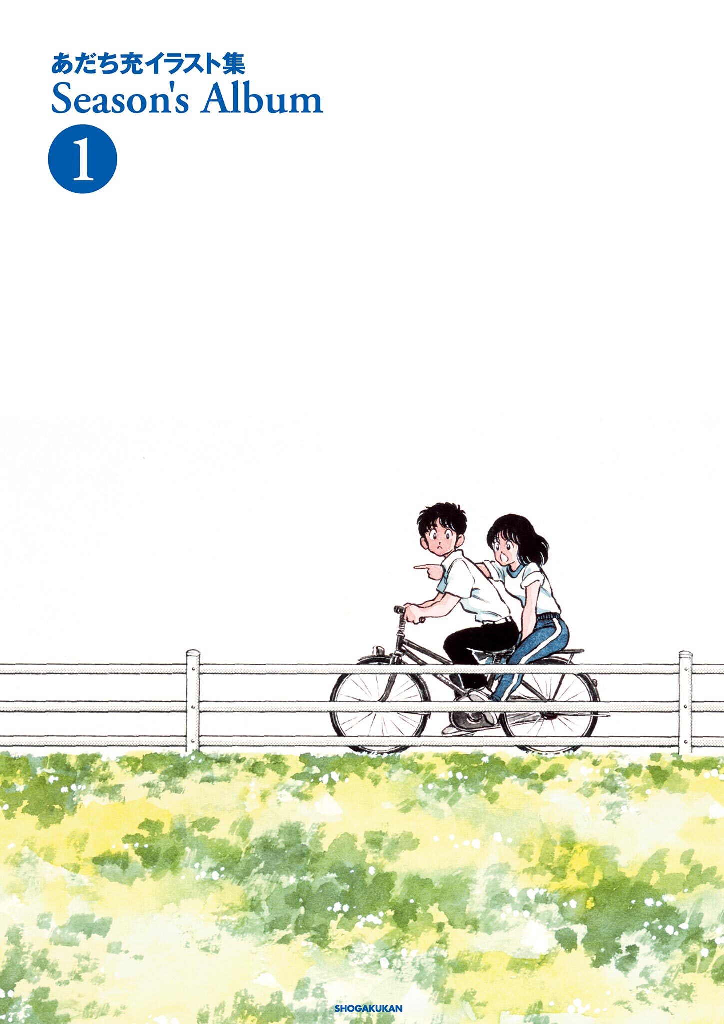 あだち充イラスト集 Season’s Album 1