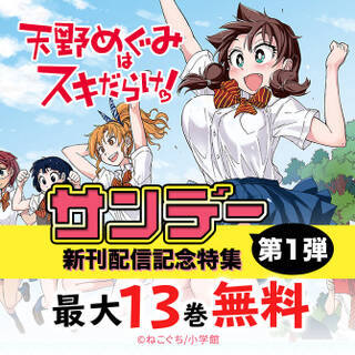 深海獣 無料 試し読みなら Amebaマンガ 旧 読書のお時間です 深海獣 無料 試し読みなら Amebaマンガ 旧 読書のお時間です