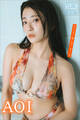 AOI NEXT推しガール! 4 ヤンマガデジタル写真集