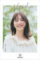 佐々木希フォトエッセイ Natural