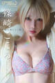 漫画アクションデジタル写真集 篠崎こころ「視線を感じて1秒」