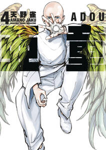 ブラックアウト 無料 試し読みなら Amebaマンガ 旧 読書のお時間です ブラックアウト 無料 試し読みなら Amebaマンガ 旧 読書のお時間です