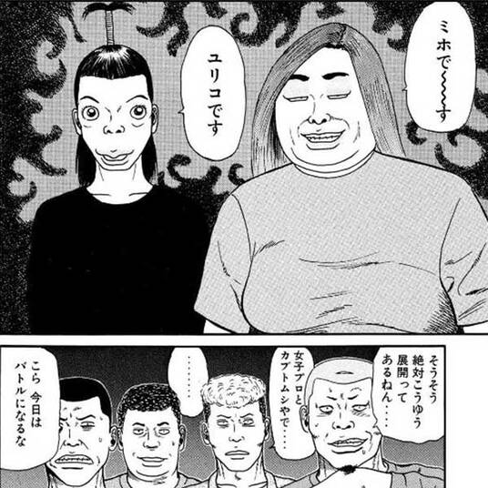 車 バイクの人気マンガまとめ おすすめ無料漫画8作品 人気ランキングも 車 バイクの人気マンガまとめ おすすめ無料漫画8作品 人気ランキングも