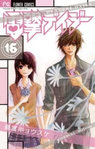 black bird 無料 試し読みなら Amebaマンガ 旧 読書のお時間です black bird 無料 試し読みなら Amebaマンガ 旧 読書のお時間です