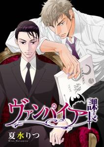 兎オトコ虎オトコ 2巻 無料 試し読みなら Amebaマンガ 旧 読書のお時間です 兎オトコ虎オトコ 2巻 無料 試し読みなら Amebaマンガ 旧 読書のお時間です