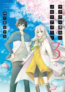 月刊アクションの作品一覧 93件 Amebaマンガ 旧 読書のお時間です 月刊アクションの作品一覧 93件 Amebaマンガ 旧 読書のお時間です