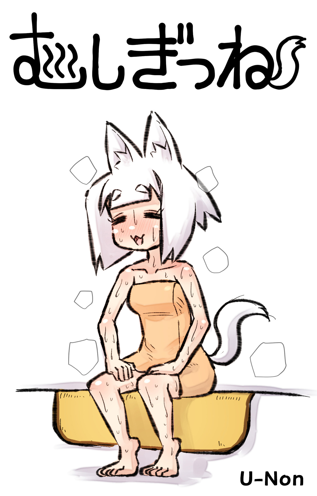 むしぎつね