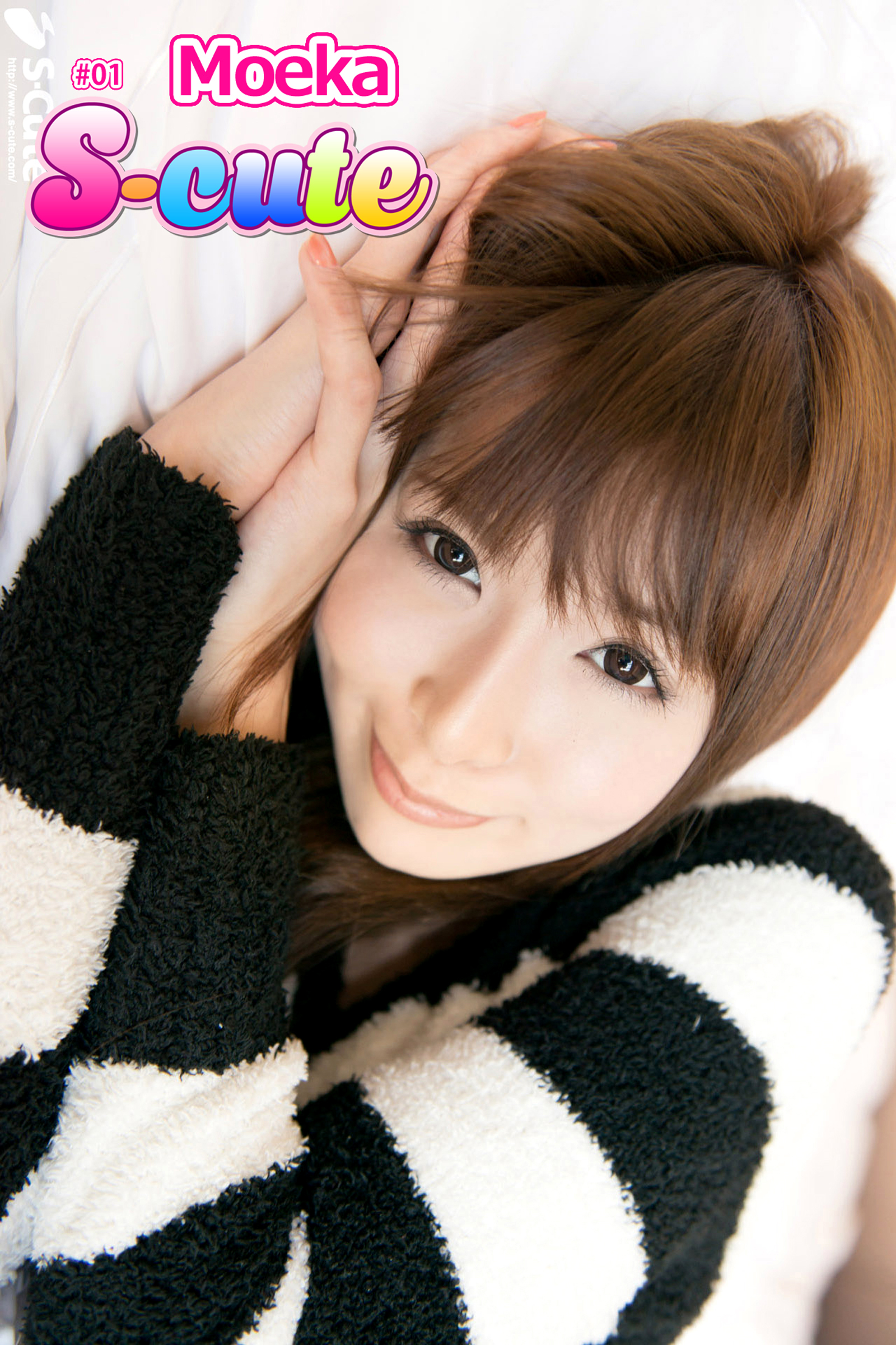 【S-cute】Moeka　＃１