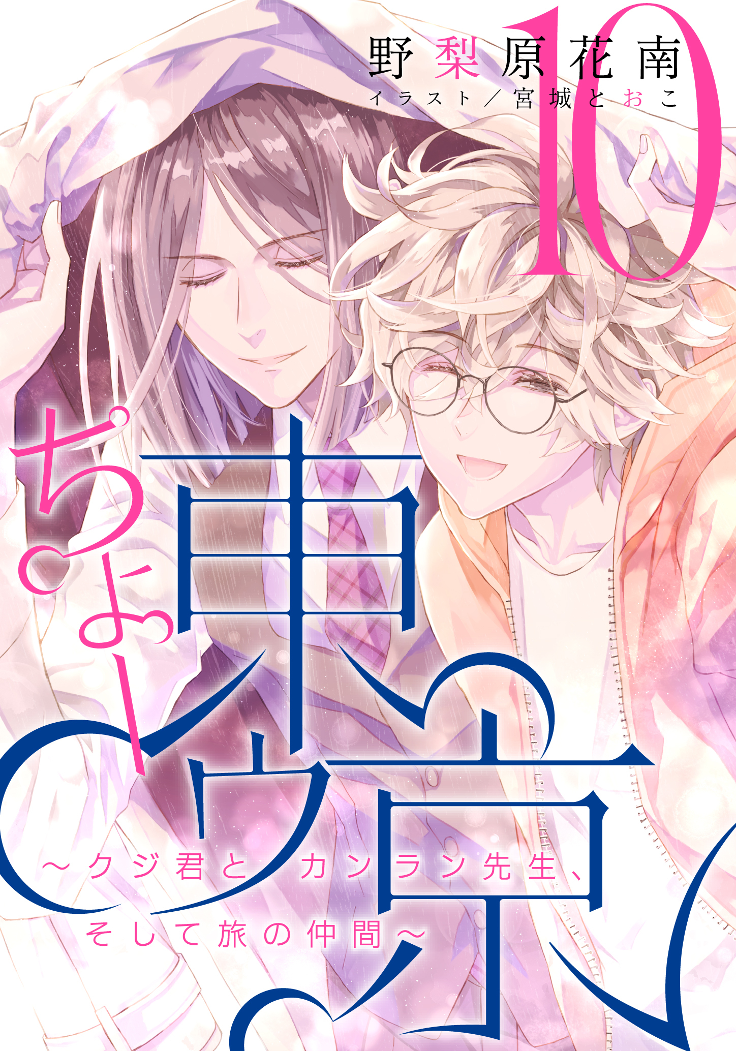 ちょーシリーズ