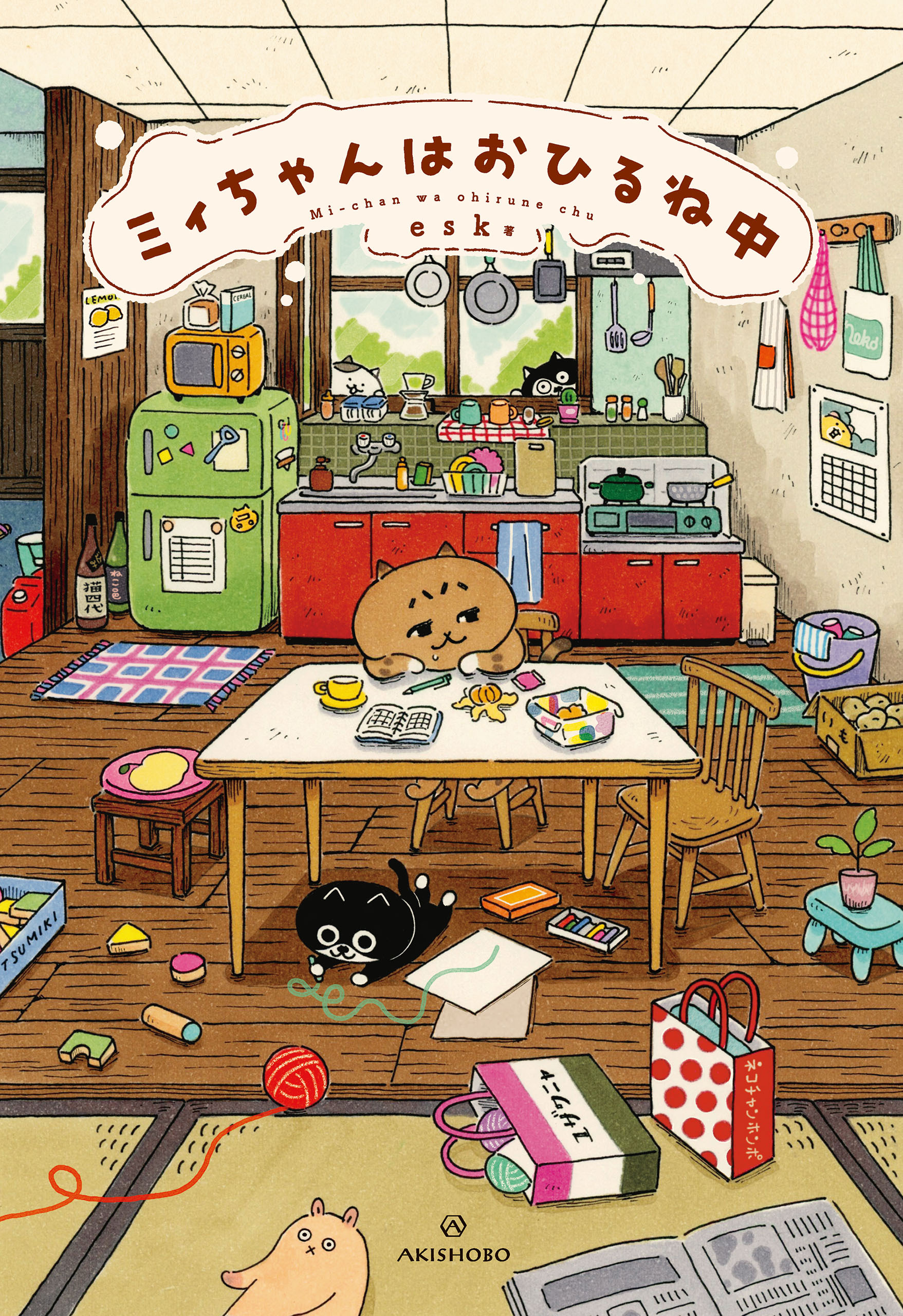 ミィちゃんはおひるね中