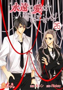 39話無料 生き残りゲーム 特装版 無料連載 Amebaマンガ 旧 読書のお時間です 39話無料 生き残りゲーム 特装版 無料連載 Amebaマンガ 旧 読書のお時間です